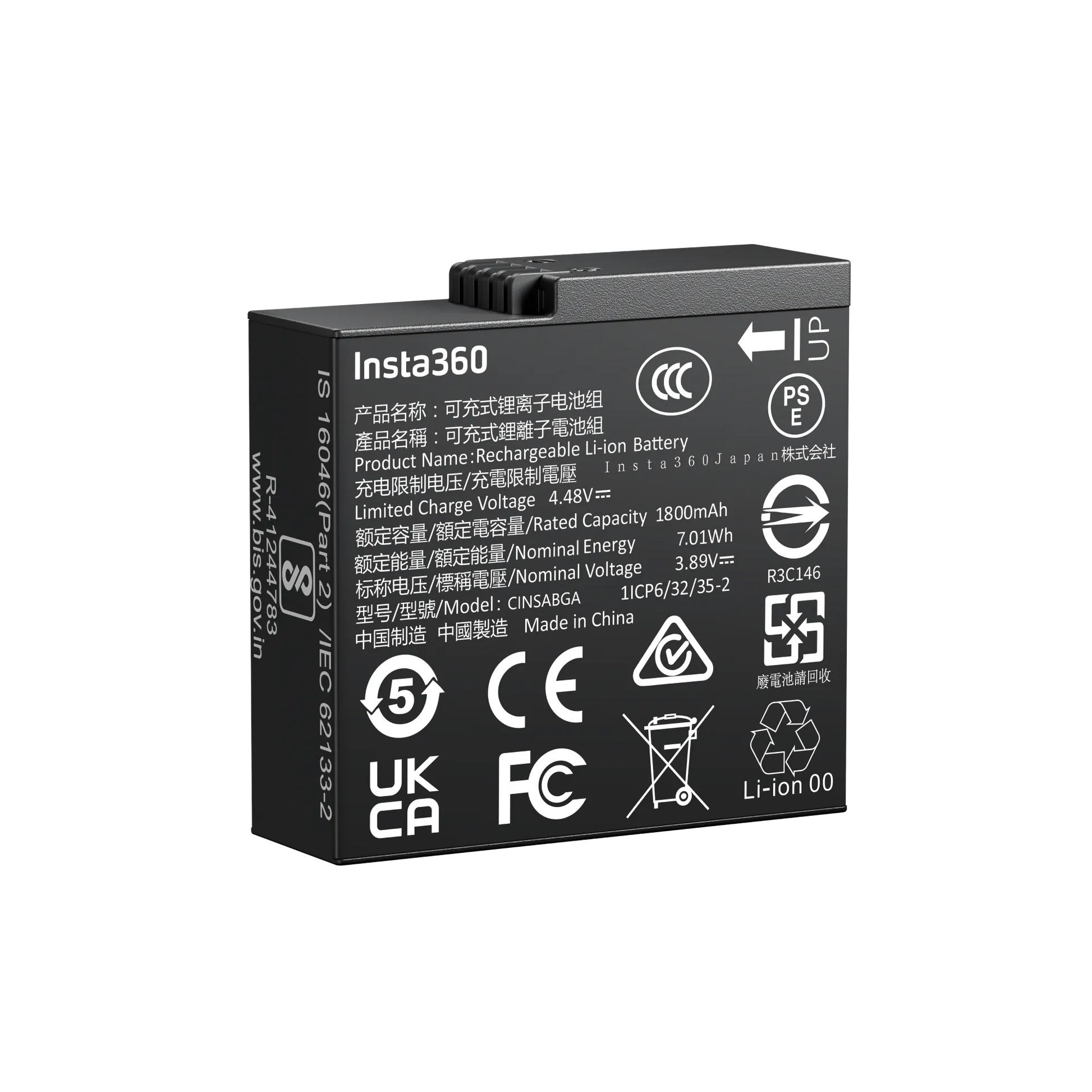 Insta360 Ace /Ace Pro  Battery