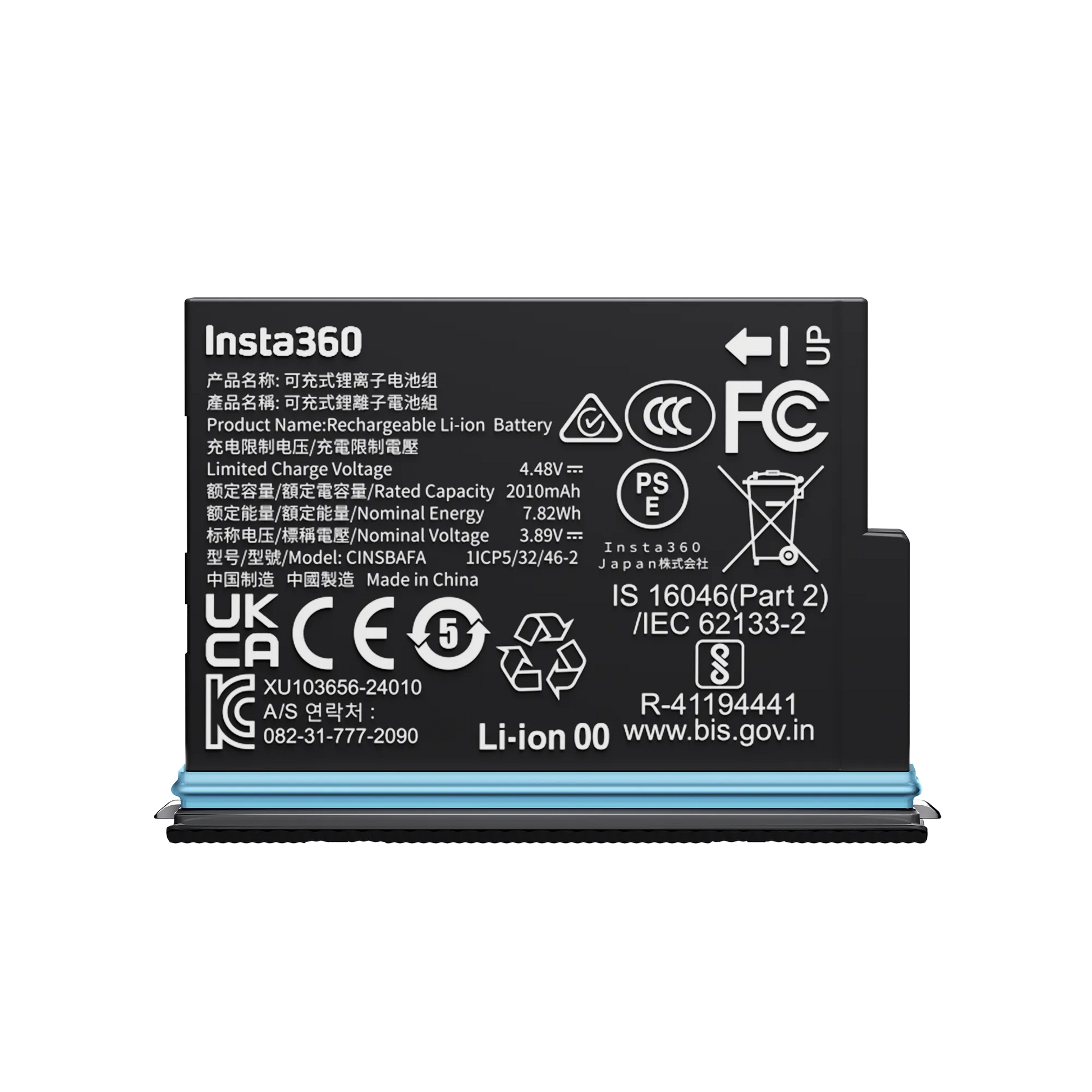 Insta360 X4 Air Battery