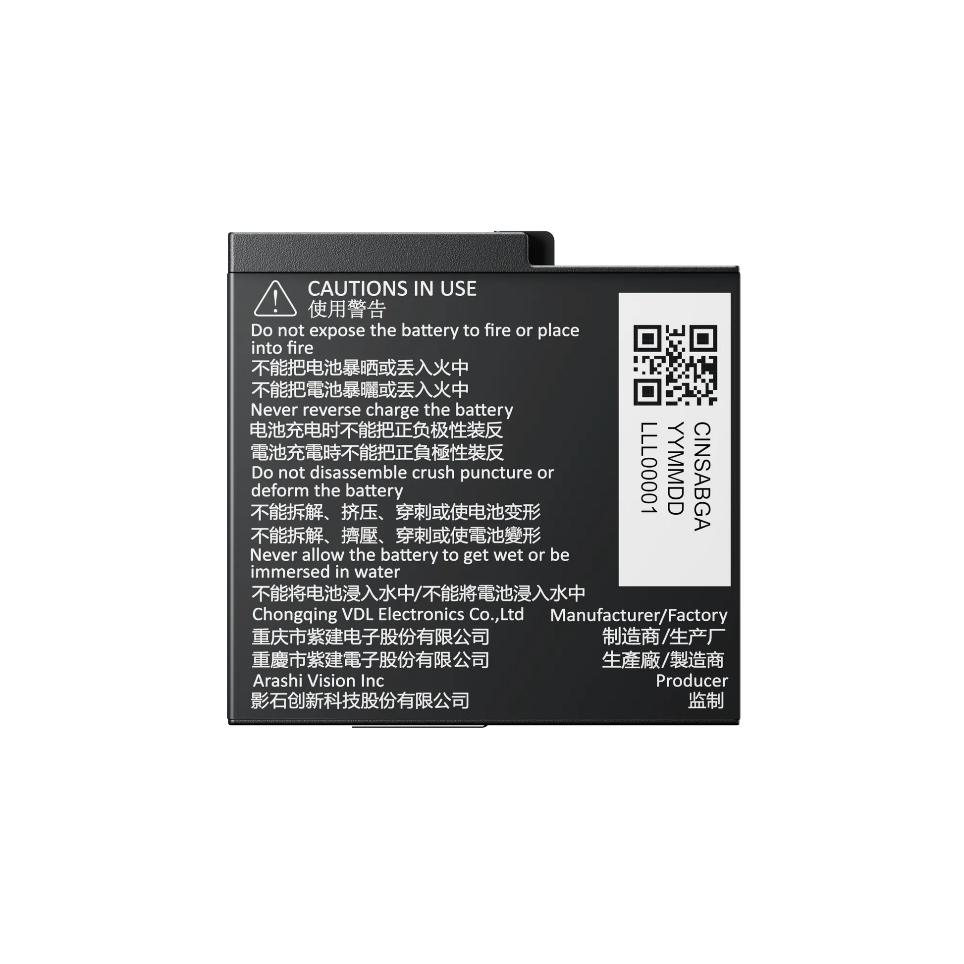 Insta360 Ace /Ace Pro  Battery