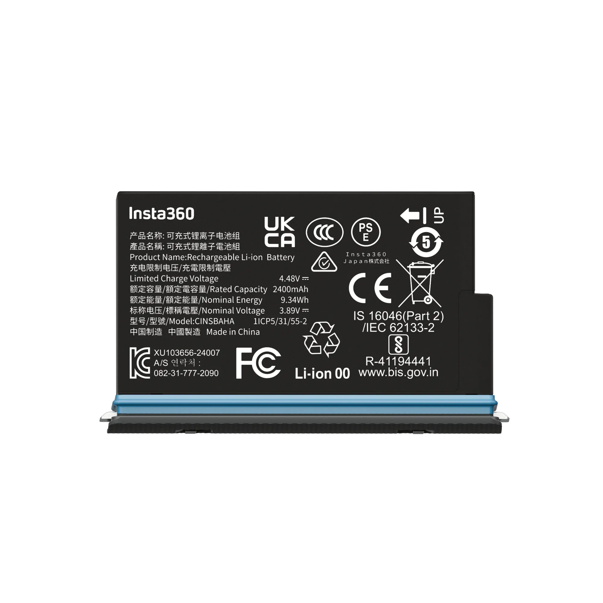 Insta360 X5 Battery