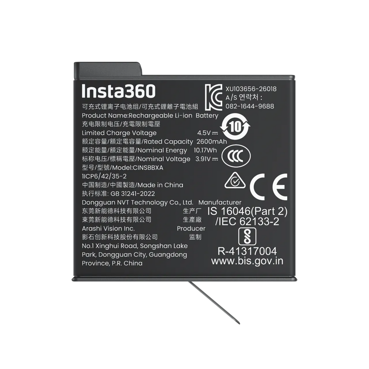 Insta360 X6 Xtreme Battery